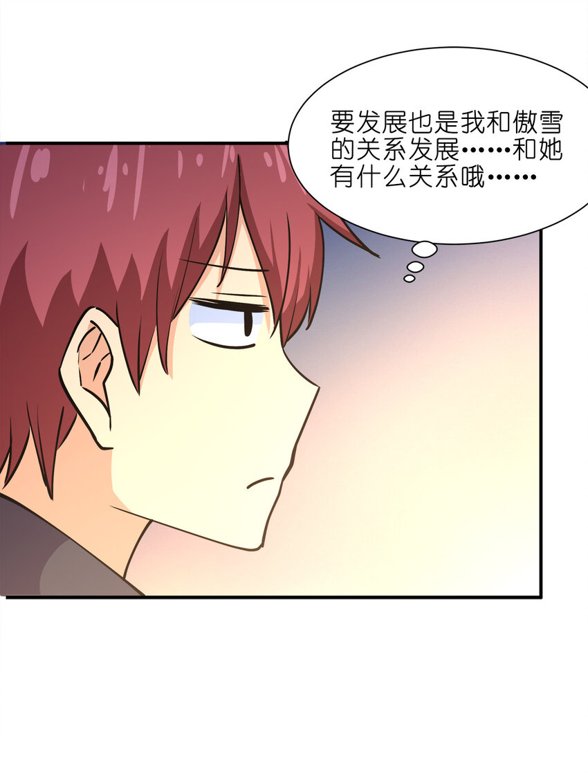 014 风水轮流转28