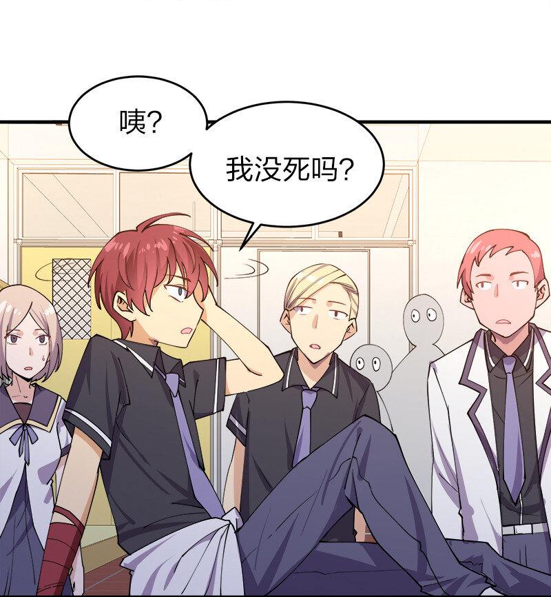002 就算是系统也杀给你看！16