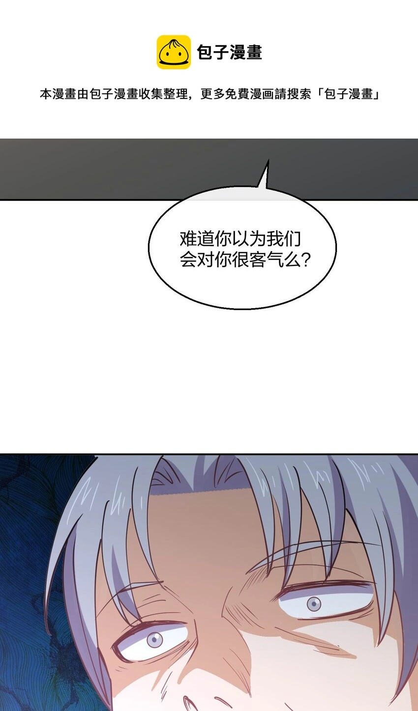 078 二次元与三次元的区别12