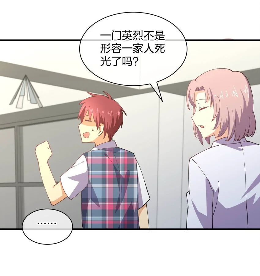 077 男女搭配，干活不累73