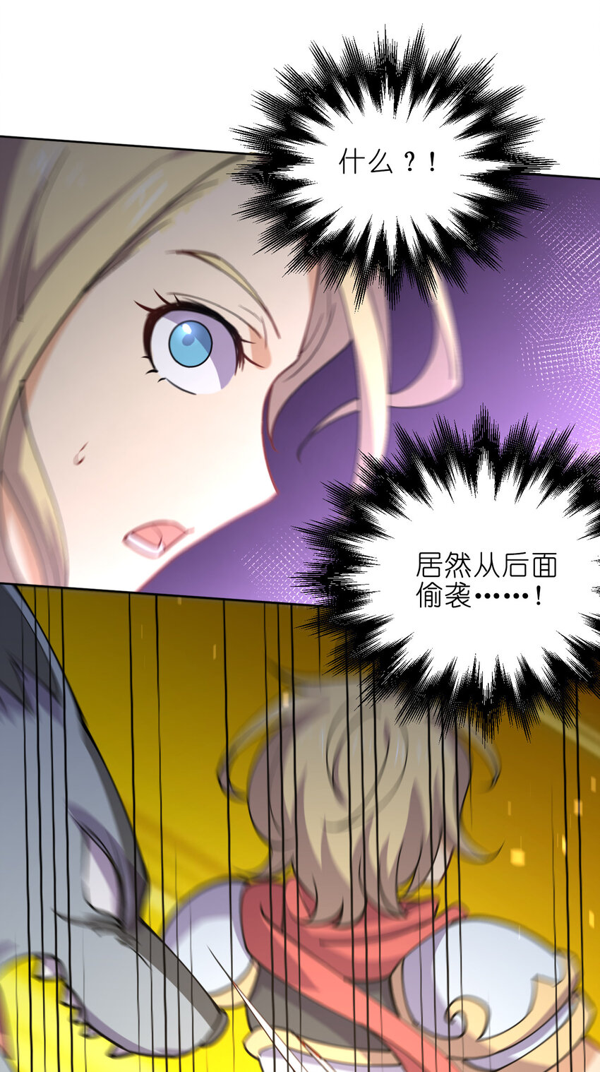 020 女勇者莎瓦娜47
