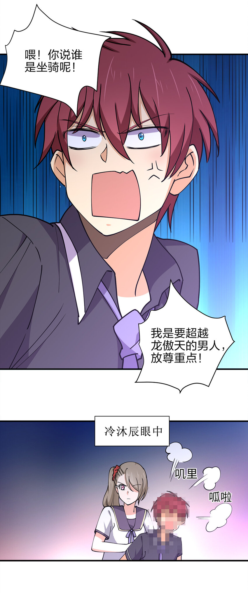 015 槽点太多留给观众了4