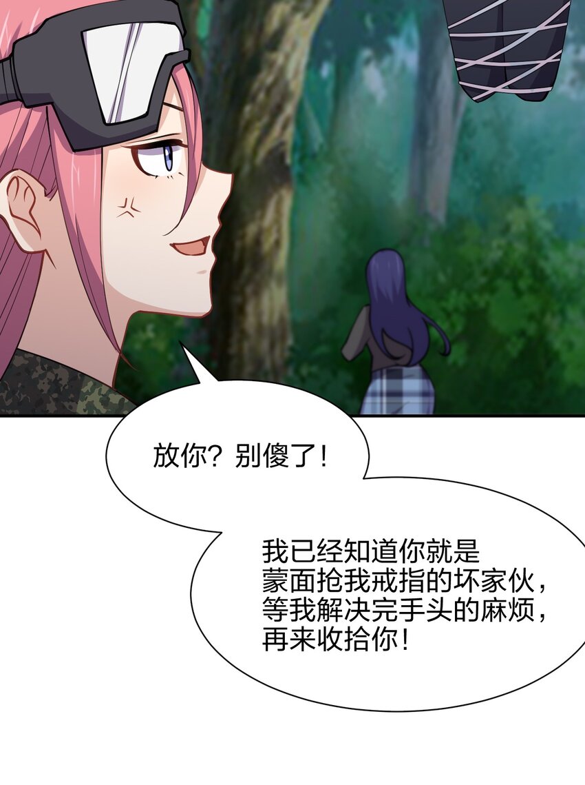 029 乱入的兵王47