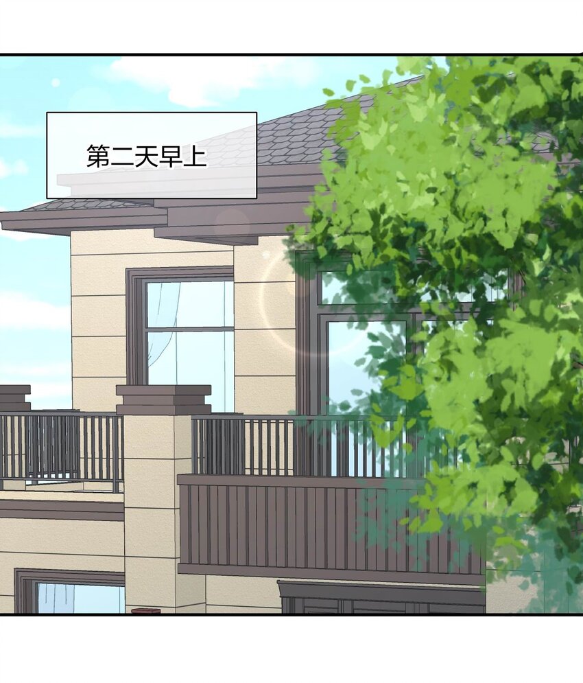 061 第一次“接触”！6