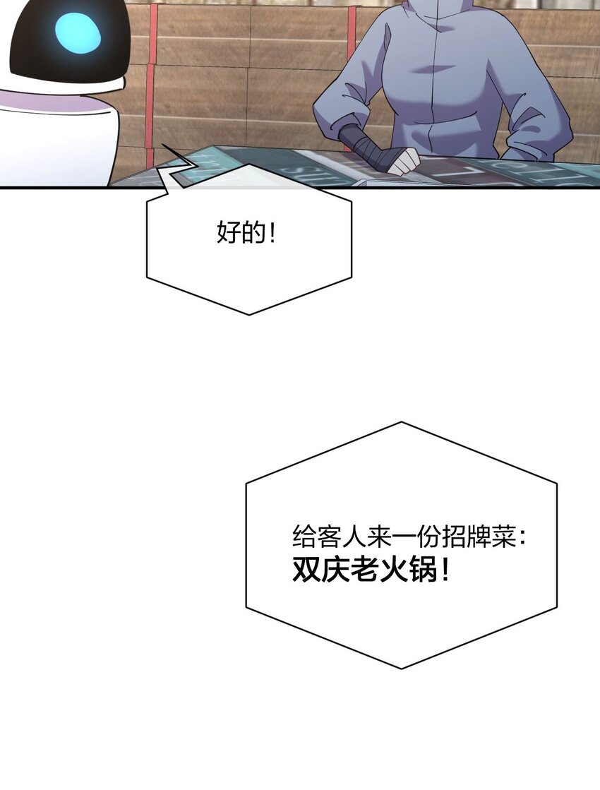 063 成为驾驶员66