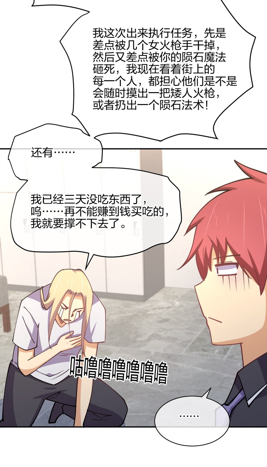 046 三个魔法师66
