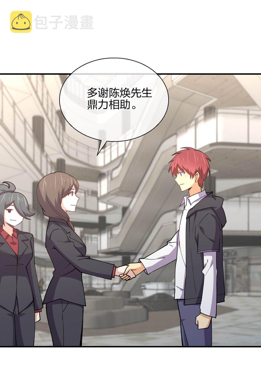 054 召唤！亡者军团！34