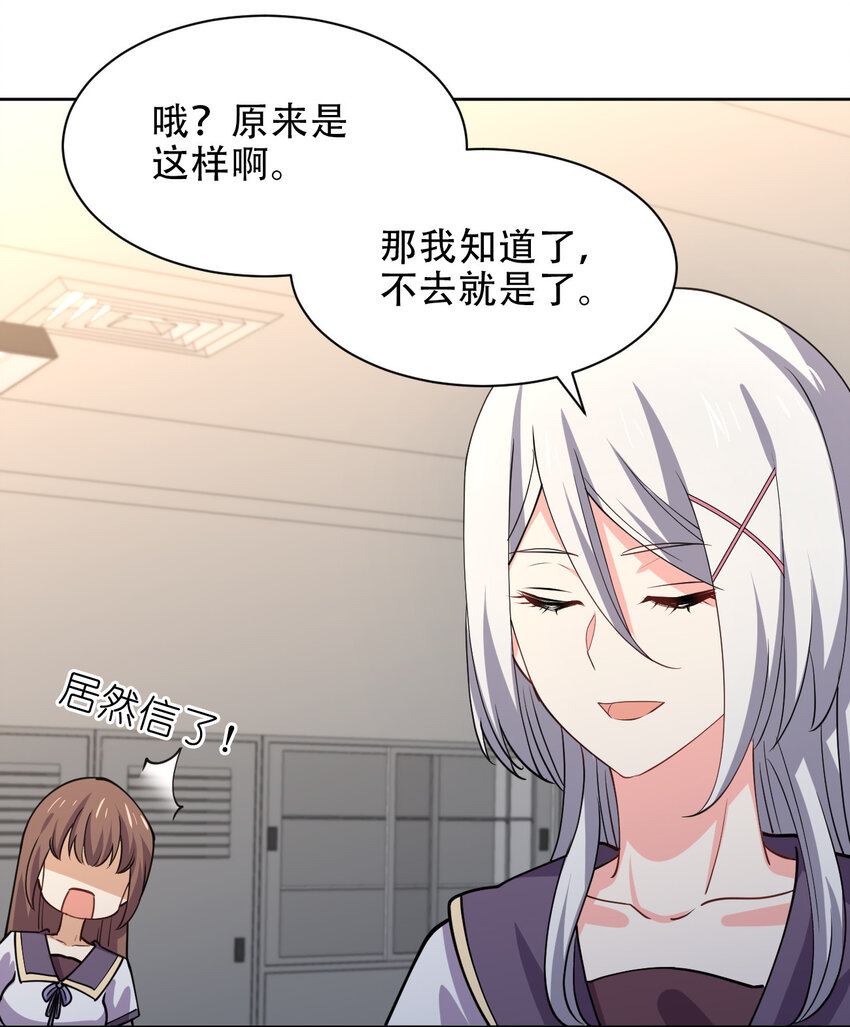 019 龙傲天降临44