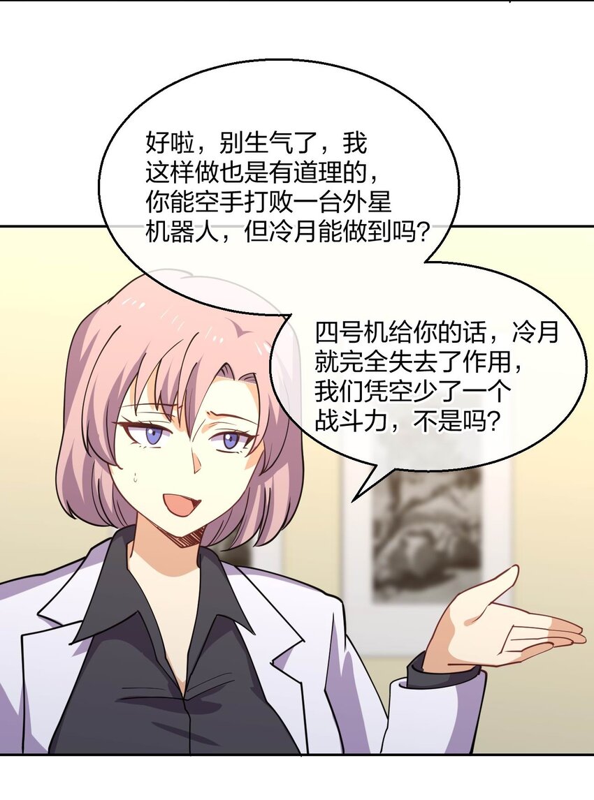 069 战后38