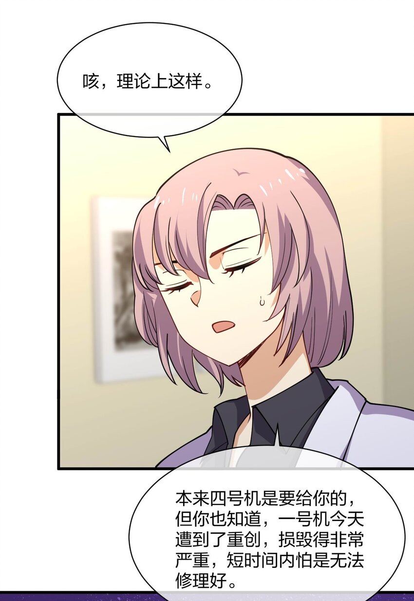 069 战后33