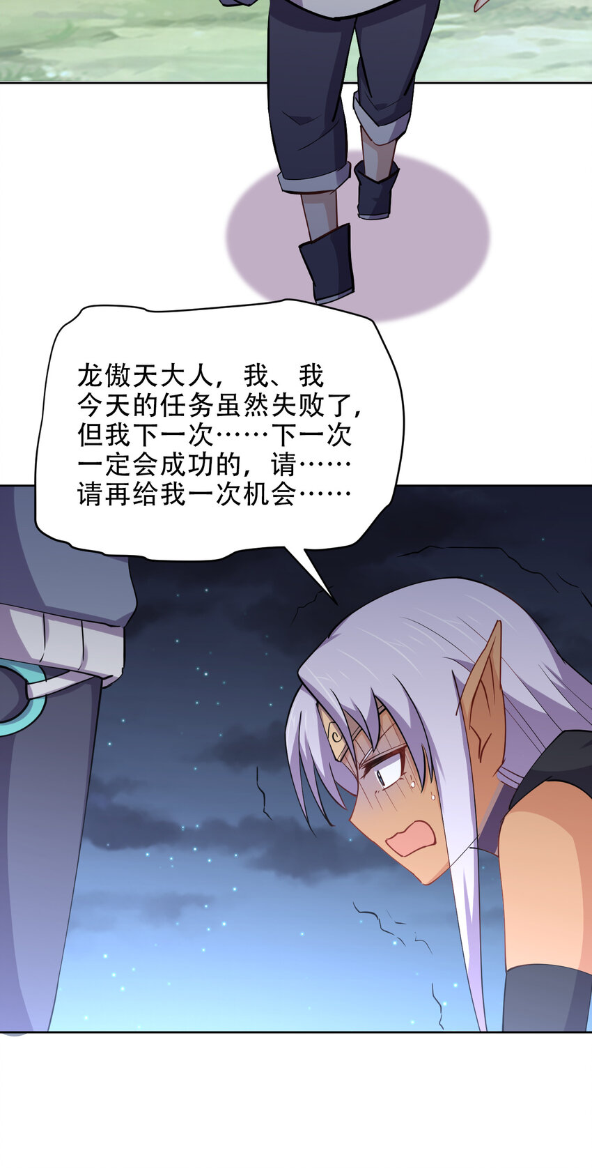 024 养成第二步57