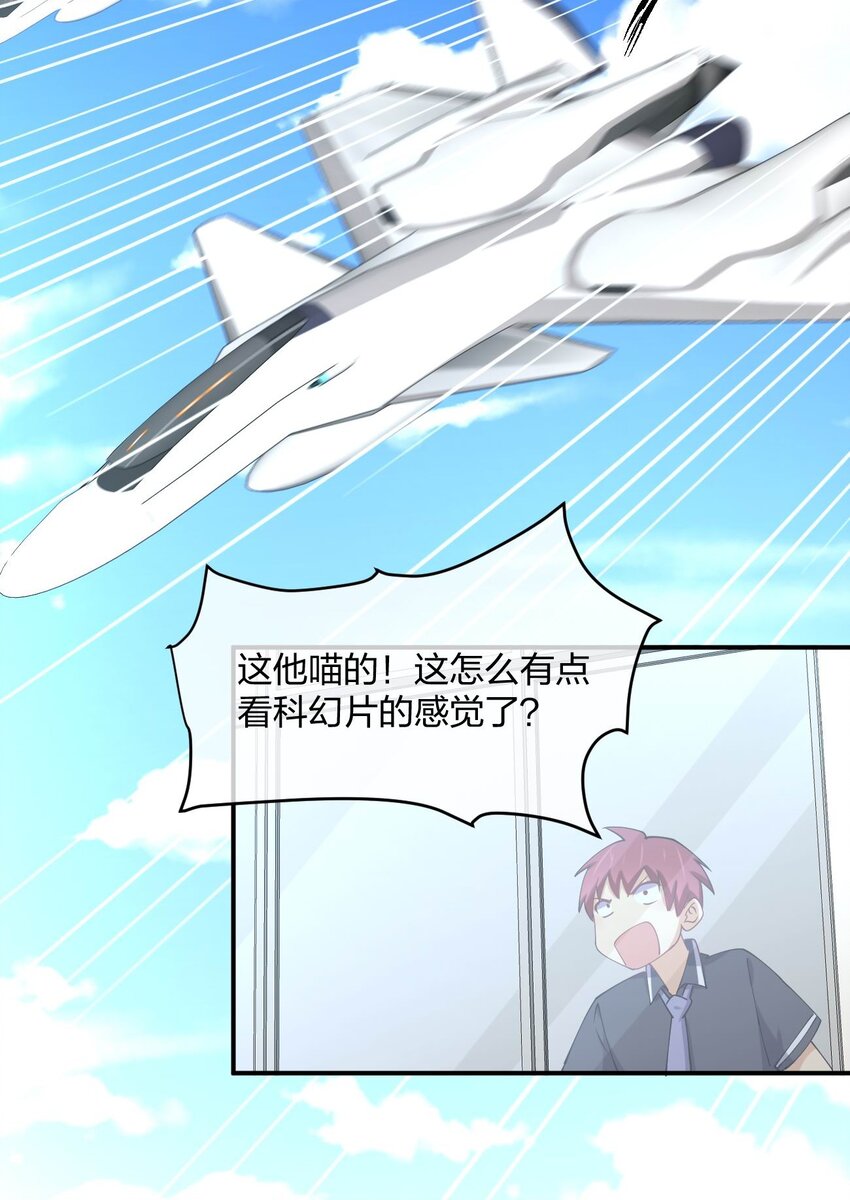 058 我~摔~倒~了~75