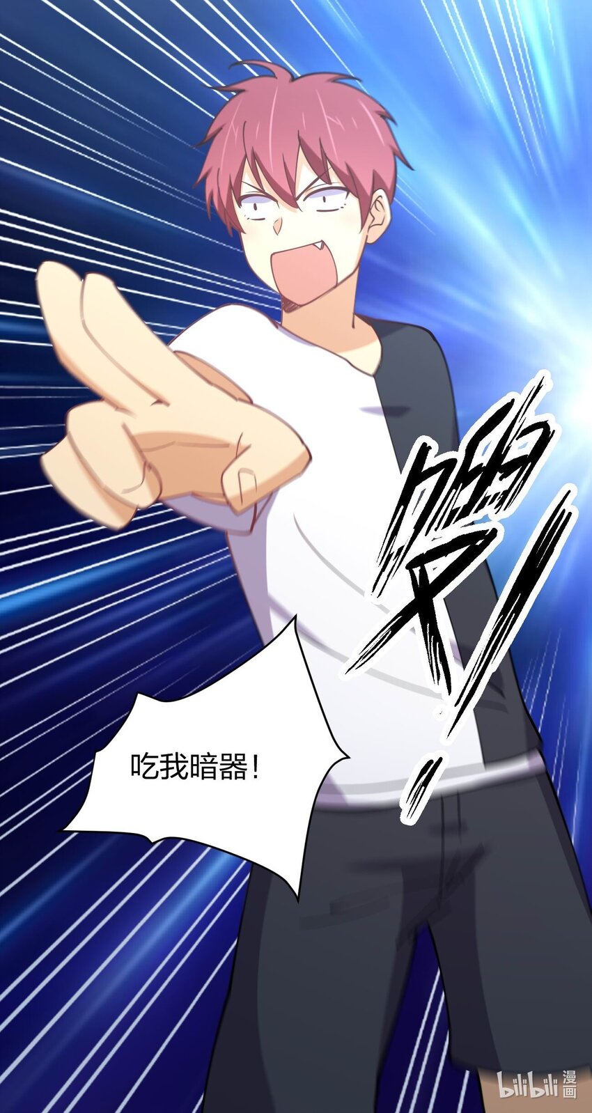 072 全新机甲装备get！69