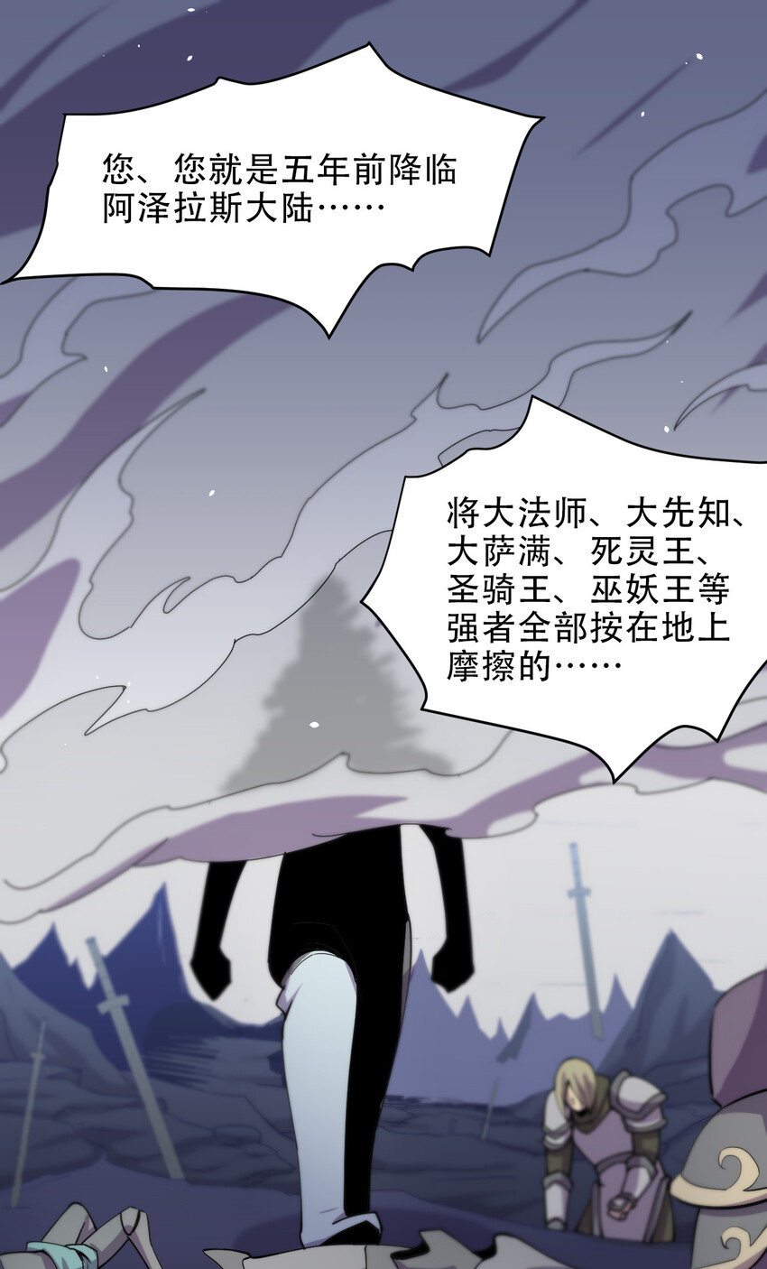 020 女勇者莎瓦娜1