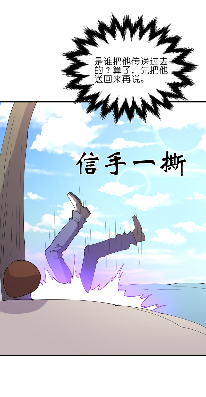 009 证明一下我是男人！53