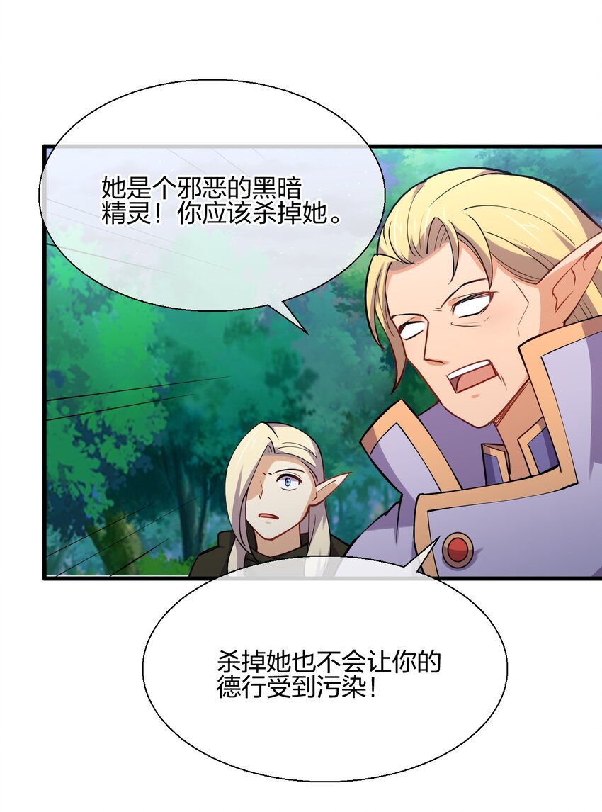 041 我才不是变态！50
