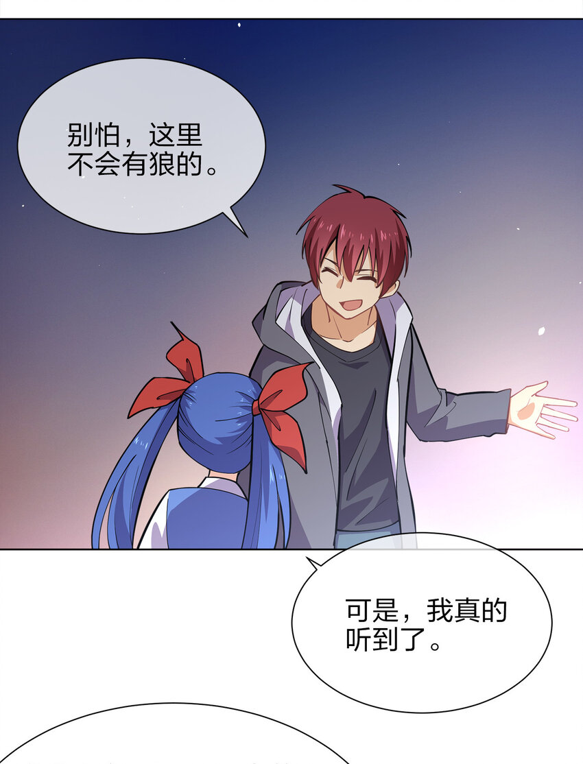 017 是个狼人38