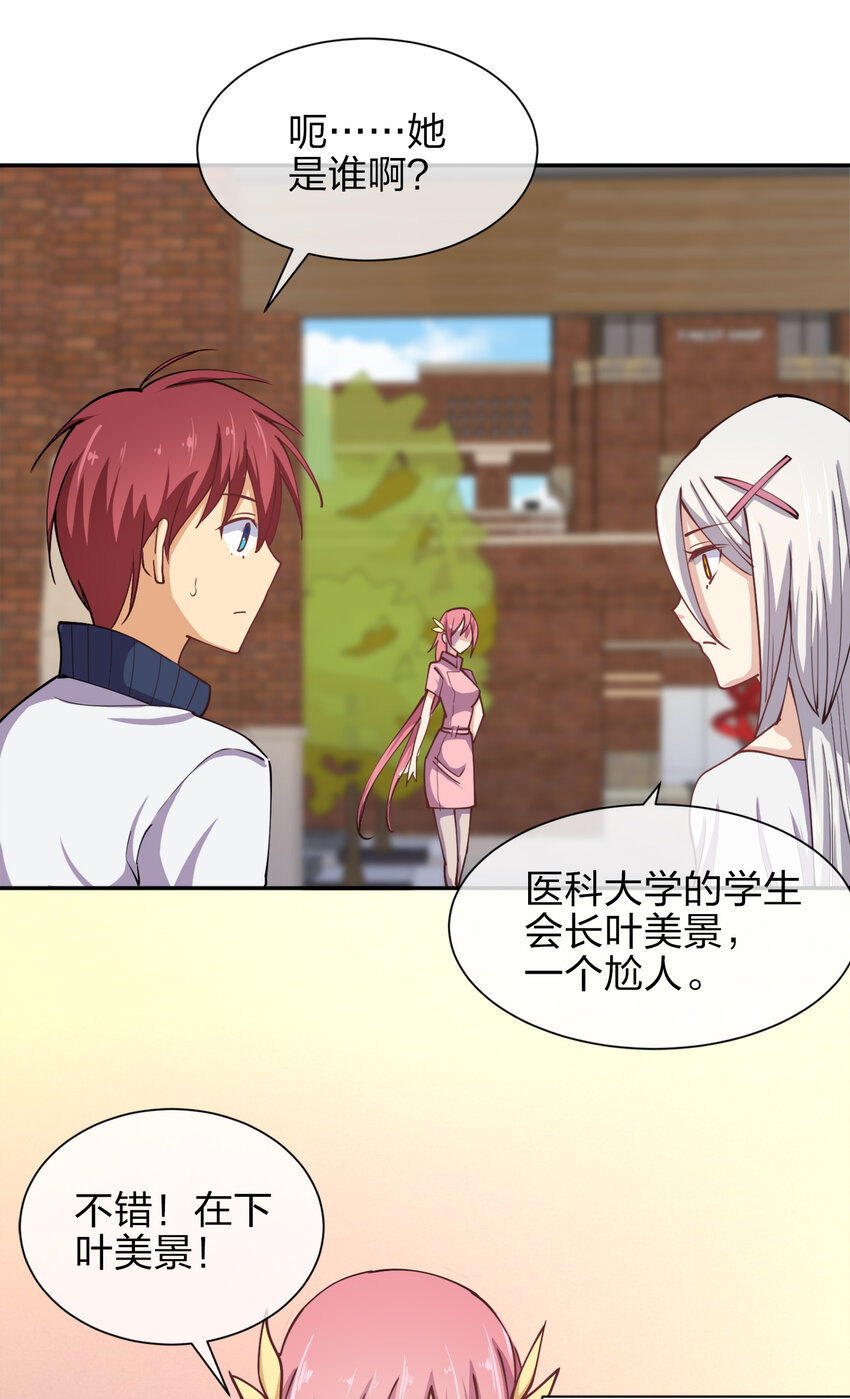 011 两校运动会开幕！25