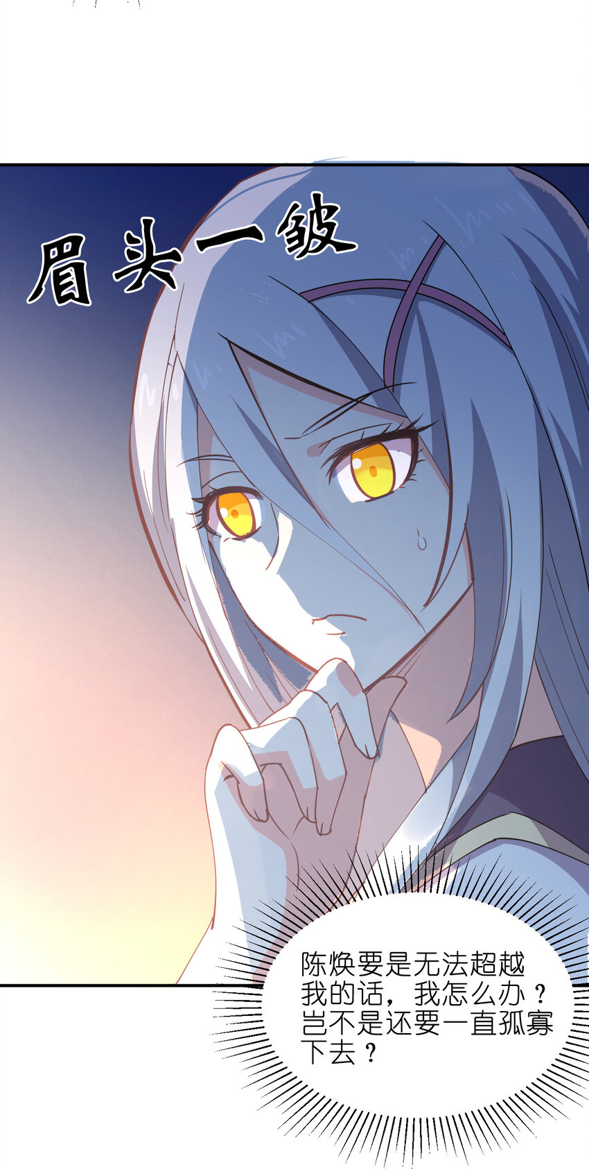 026 中二魔戒8