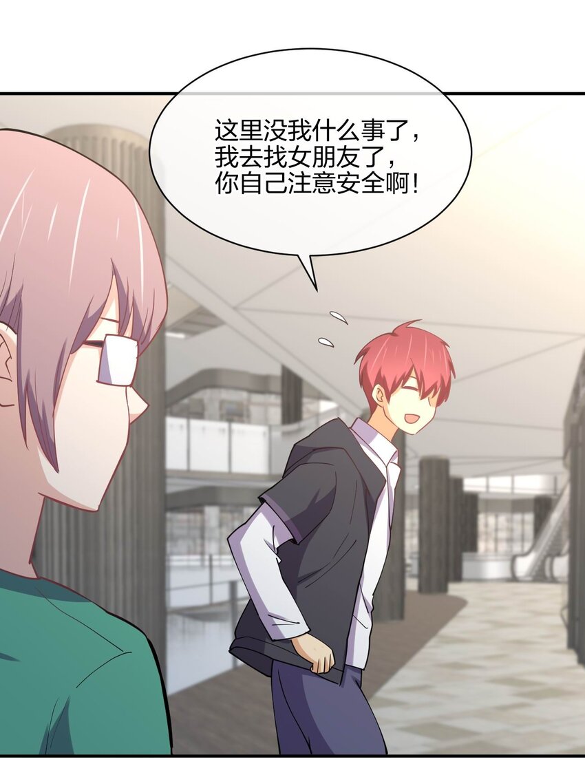 054 召唤！亡者军团！43