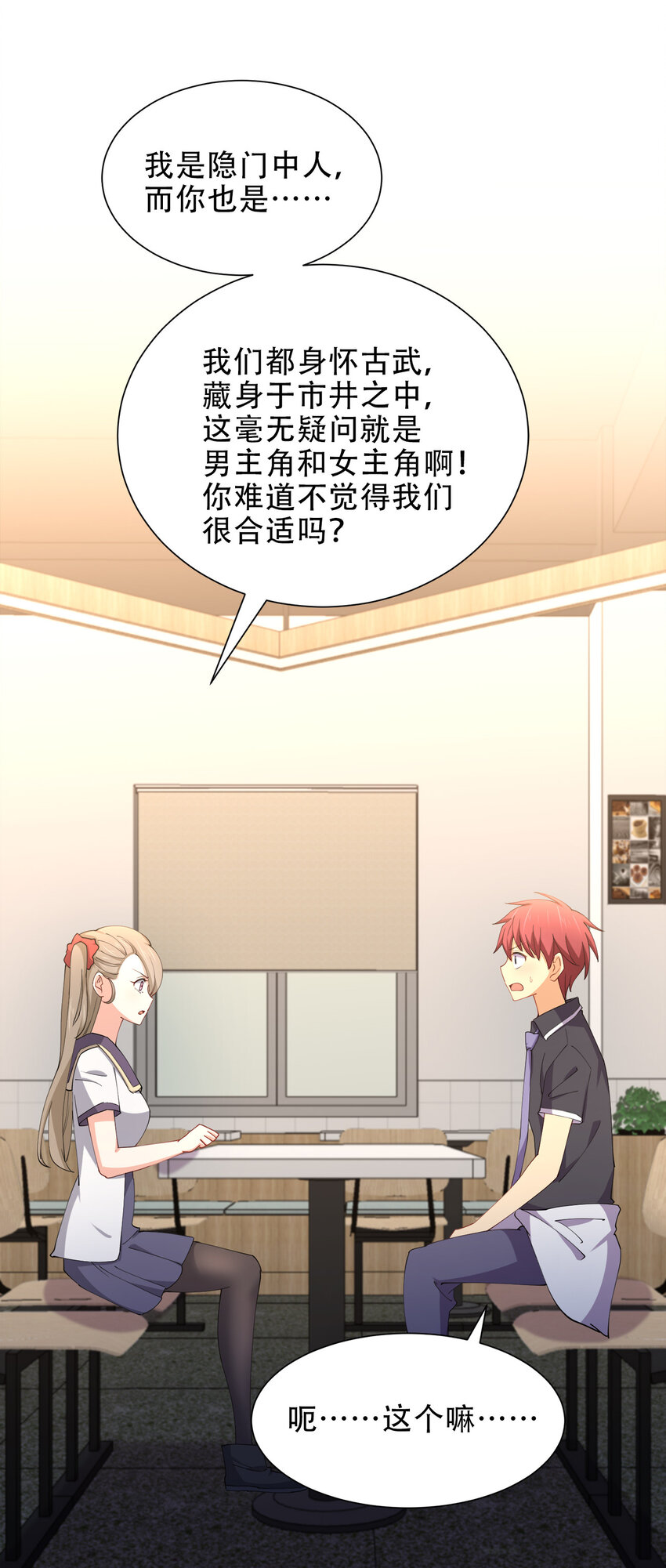 013 直接结婚就好了！57