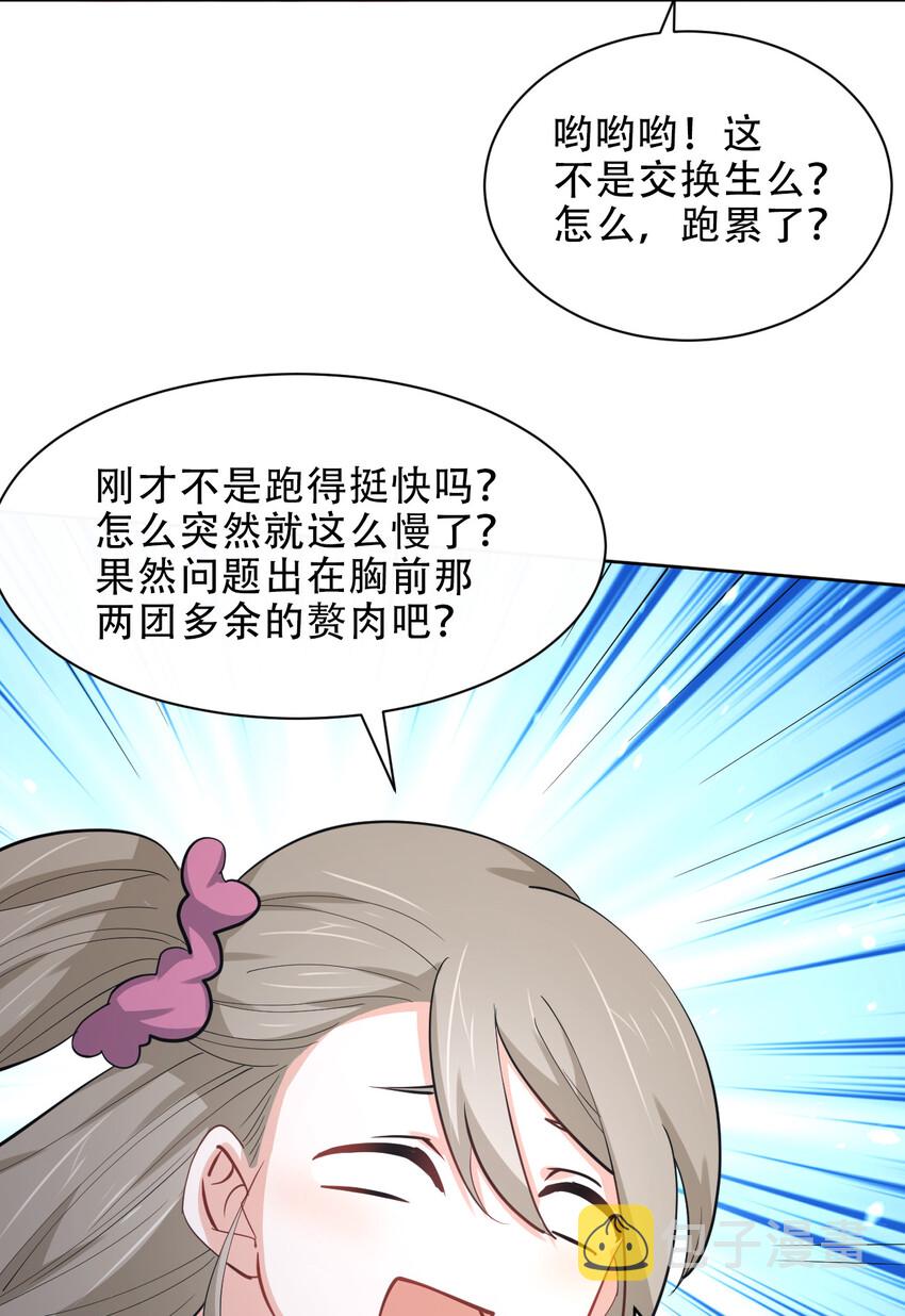024 养成第二步29