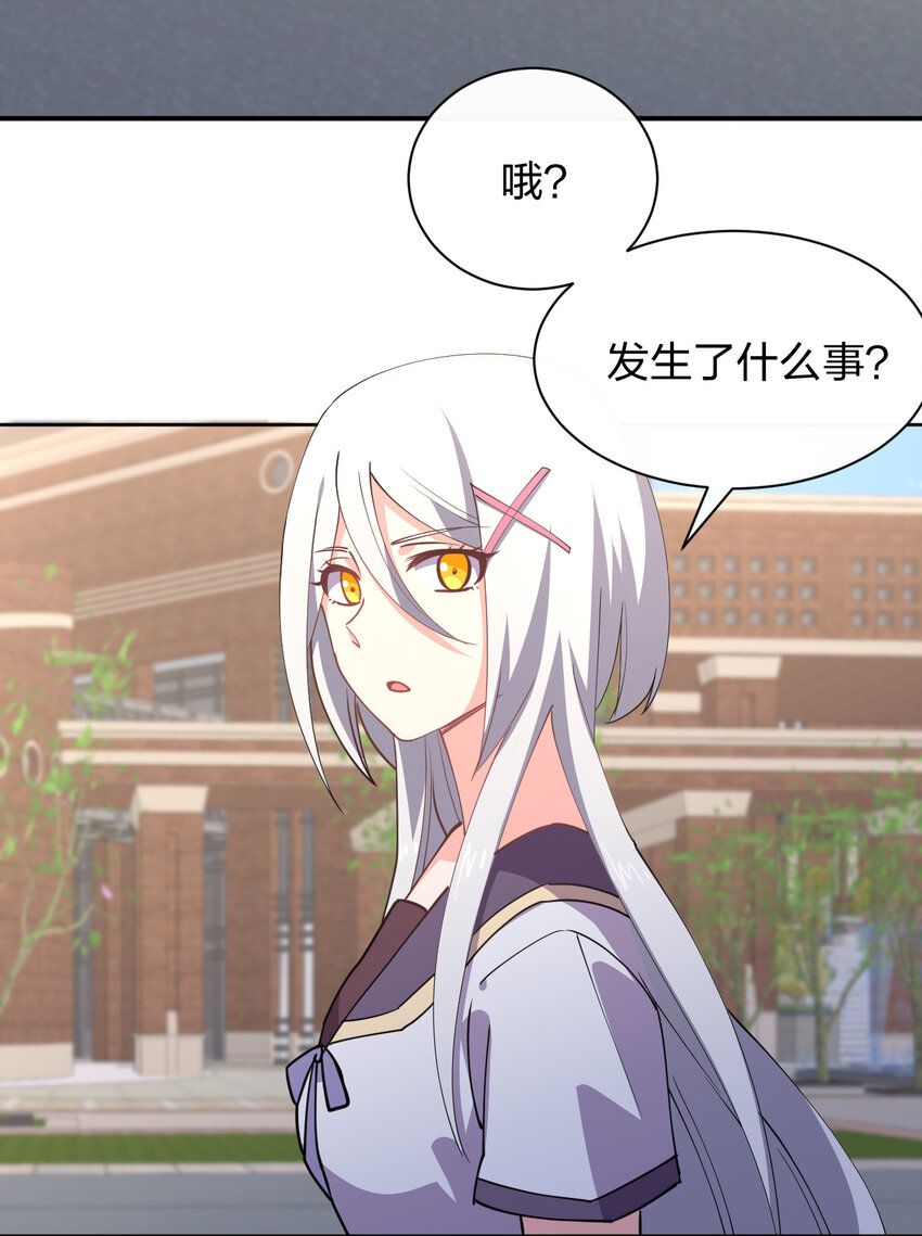 026 中二魔戒2