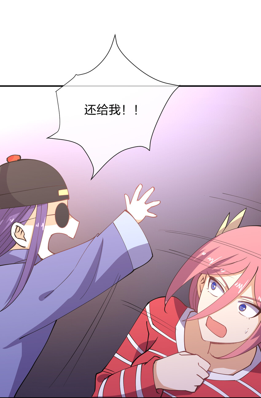 026 中二魔戒55