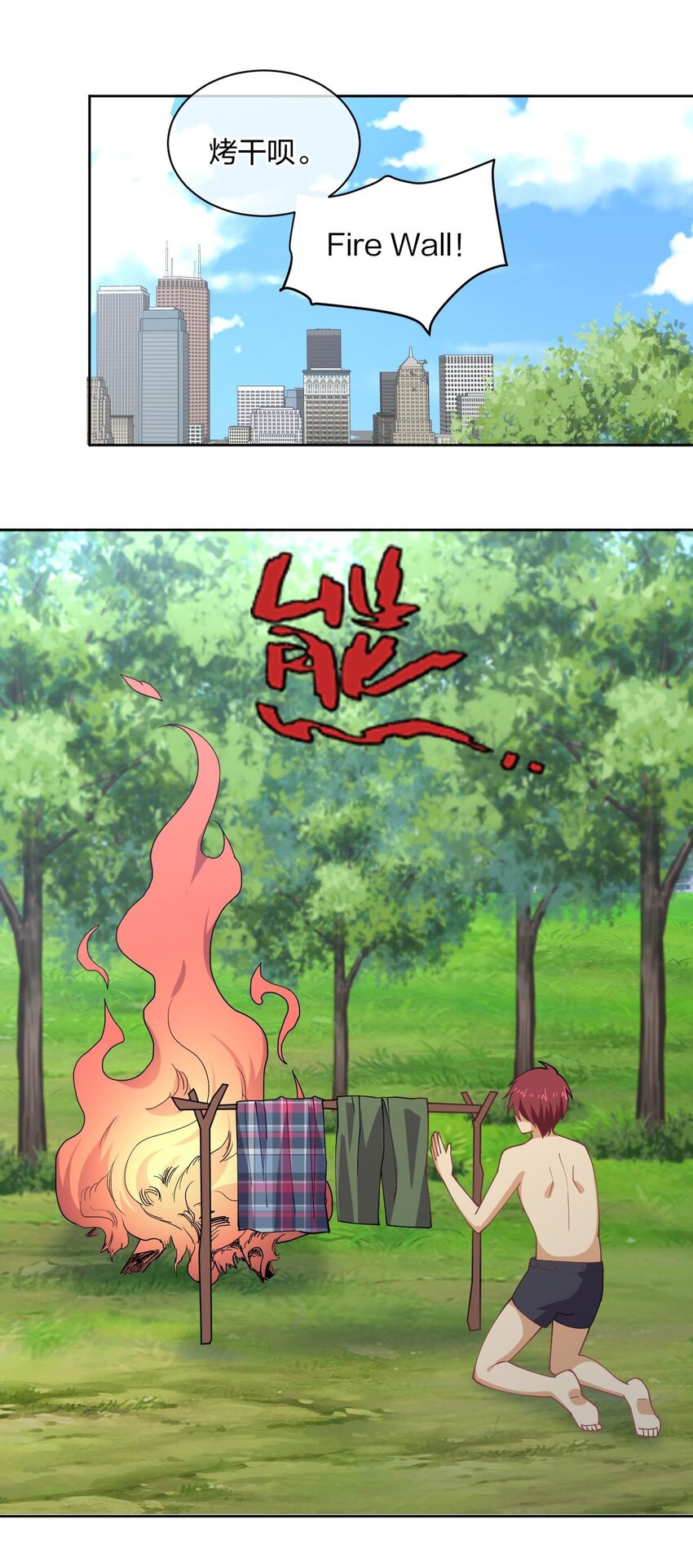 075 被妹子推倒了50