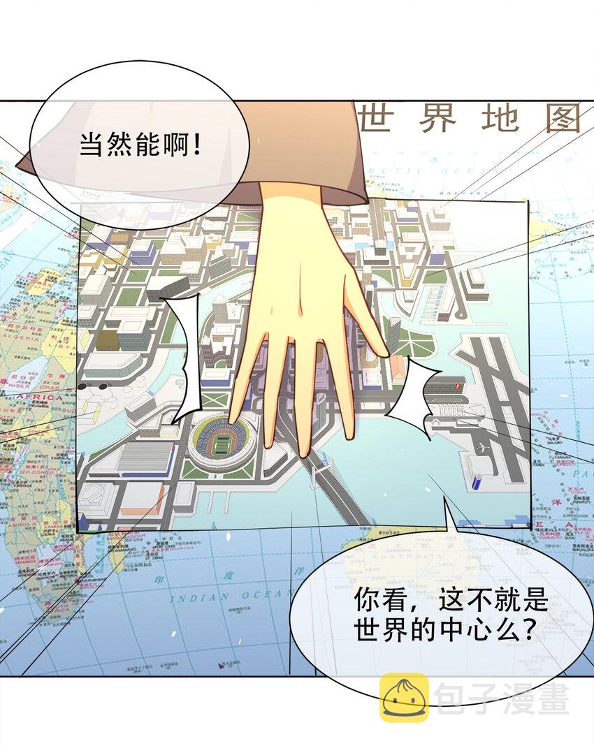 016 神秘老人与神秘组织45