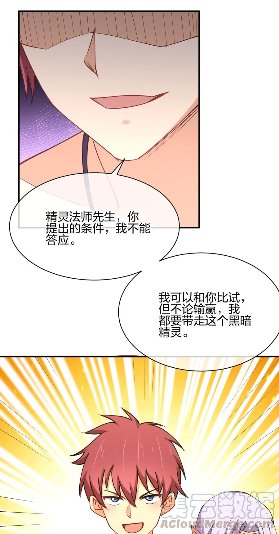 039 军队？48