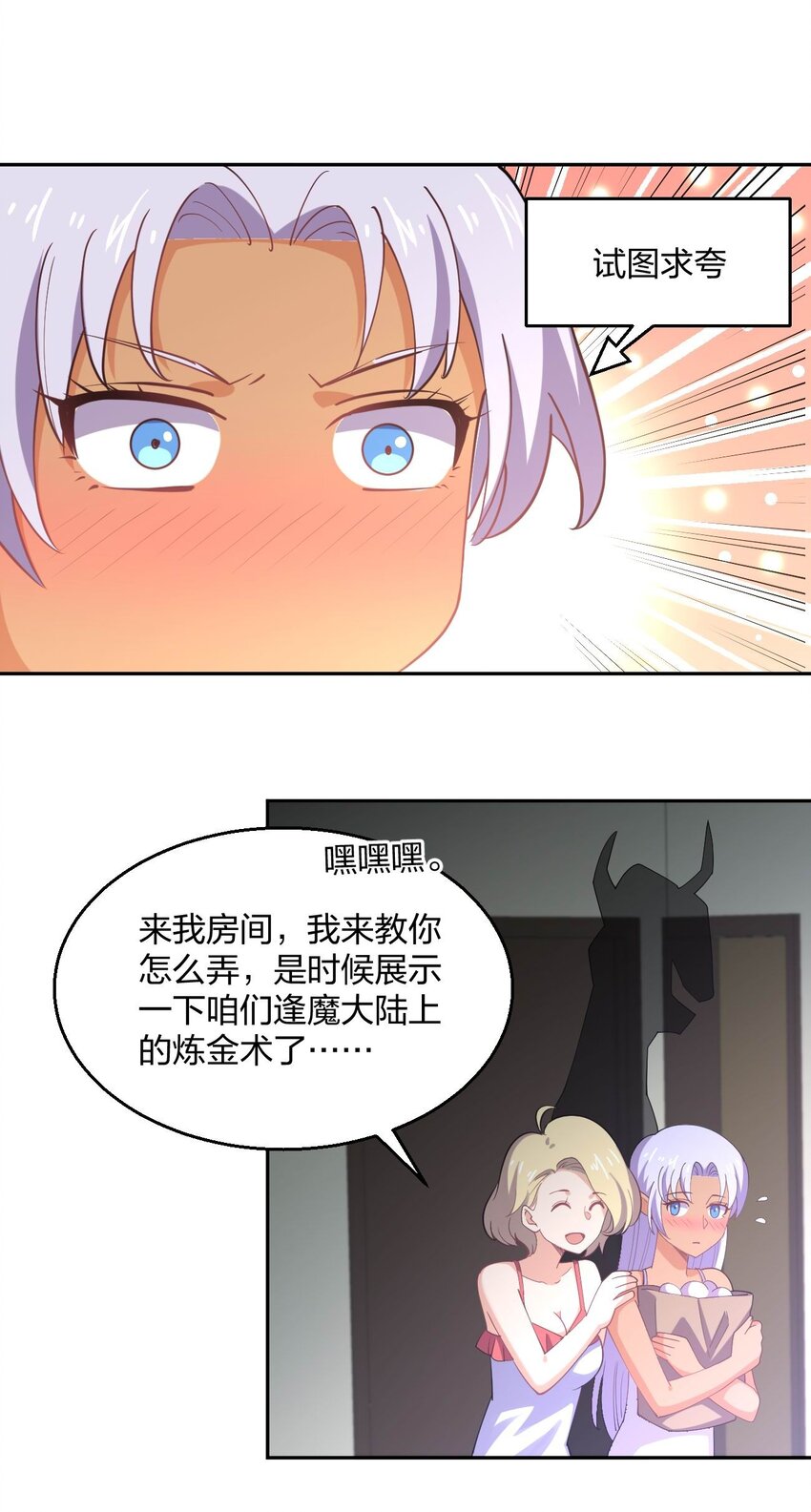 065 突破进展5