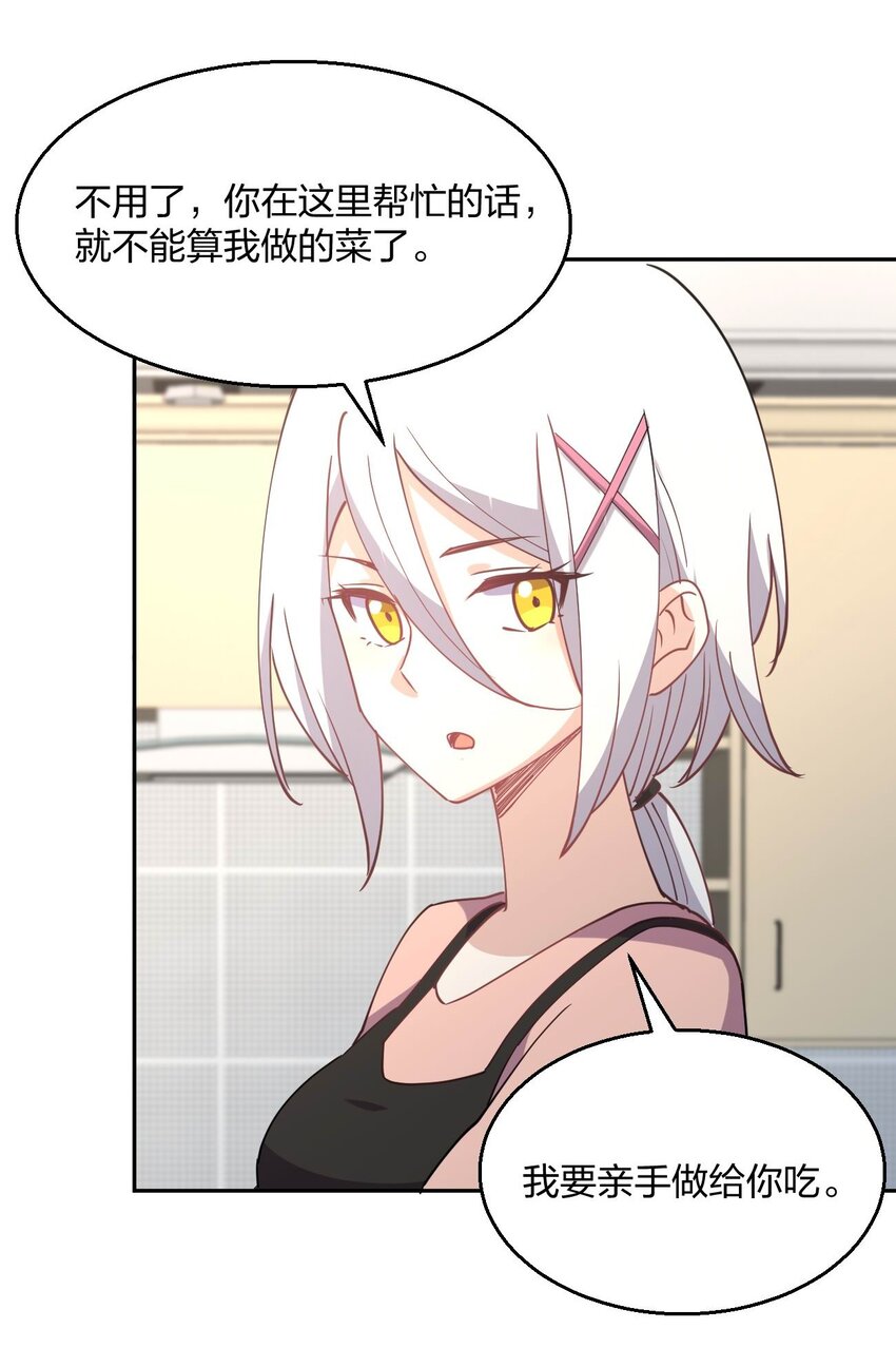 064 不愧是正牌女友33