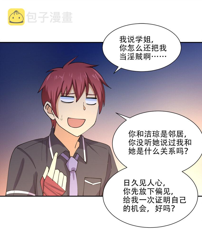 014 风水轮流转38