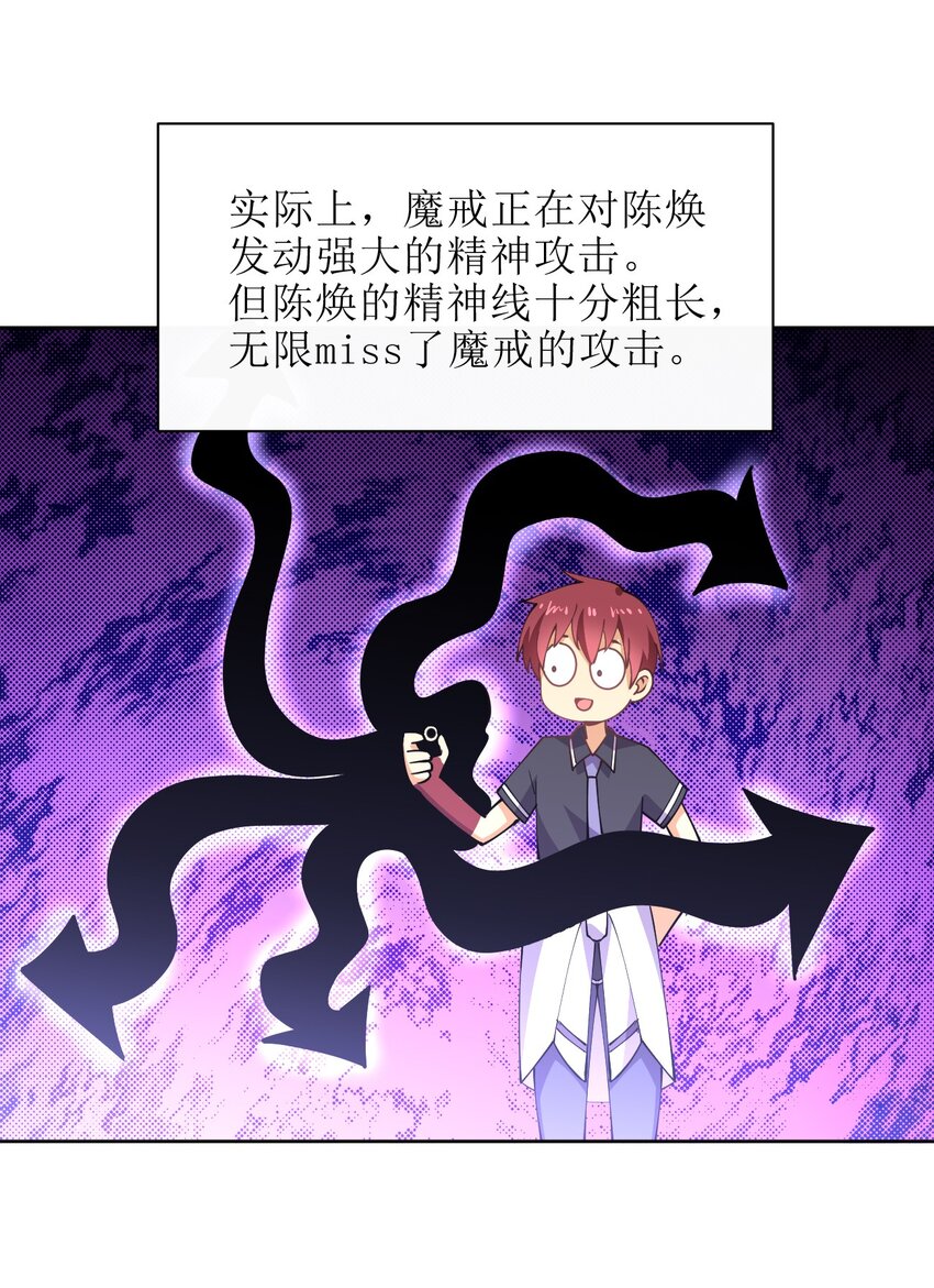 028 小师妹绑架计划！13