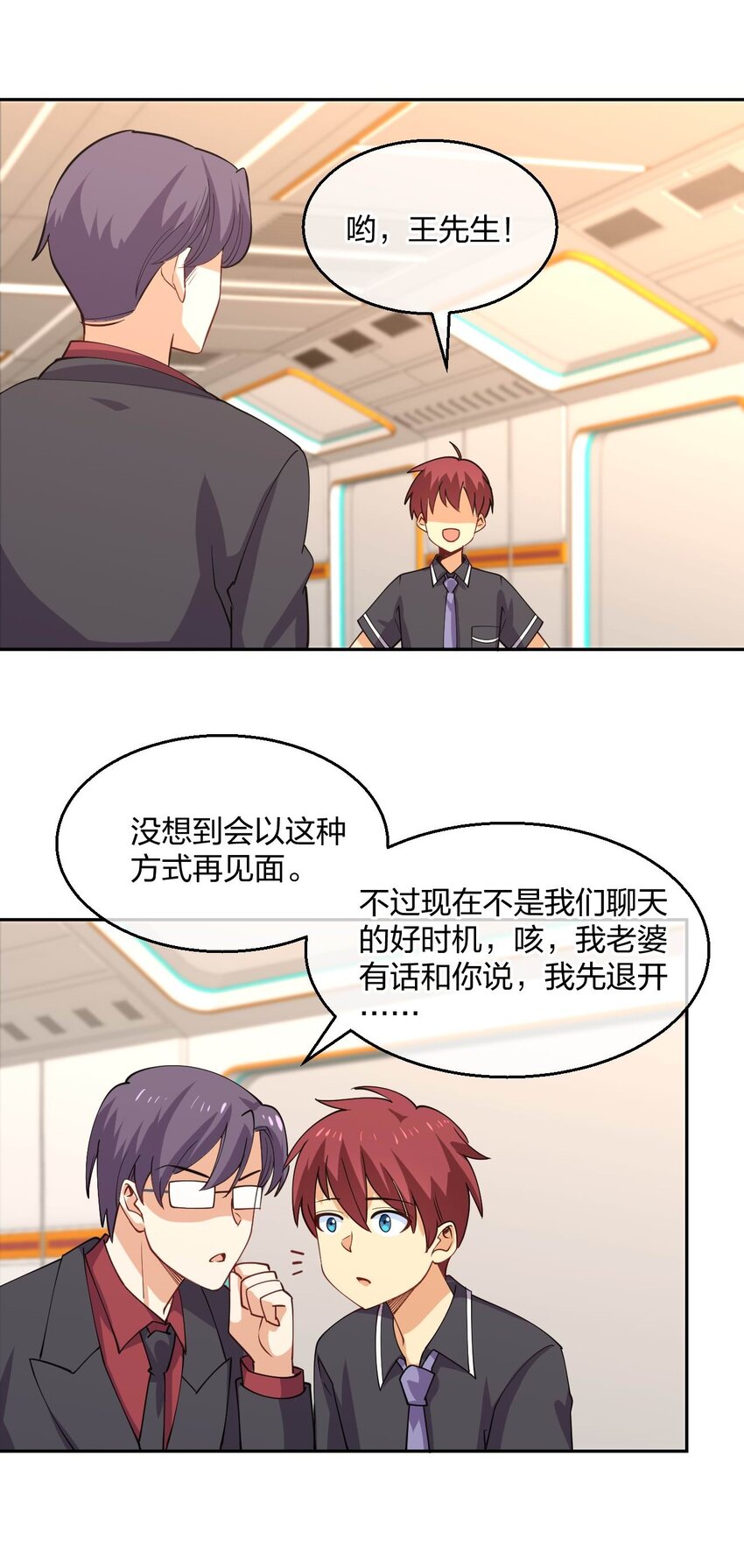 063 成为驾驶员9