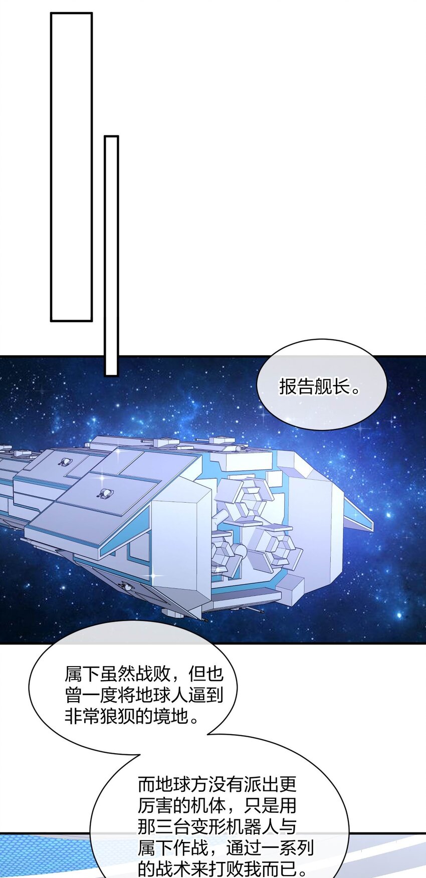 065 突破进展78