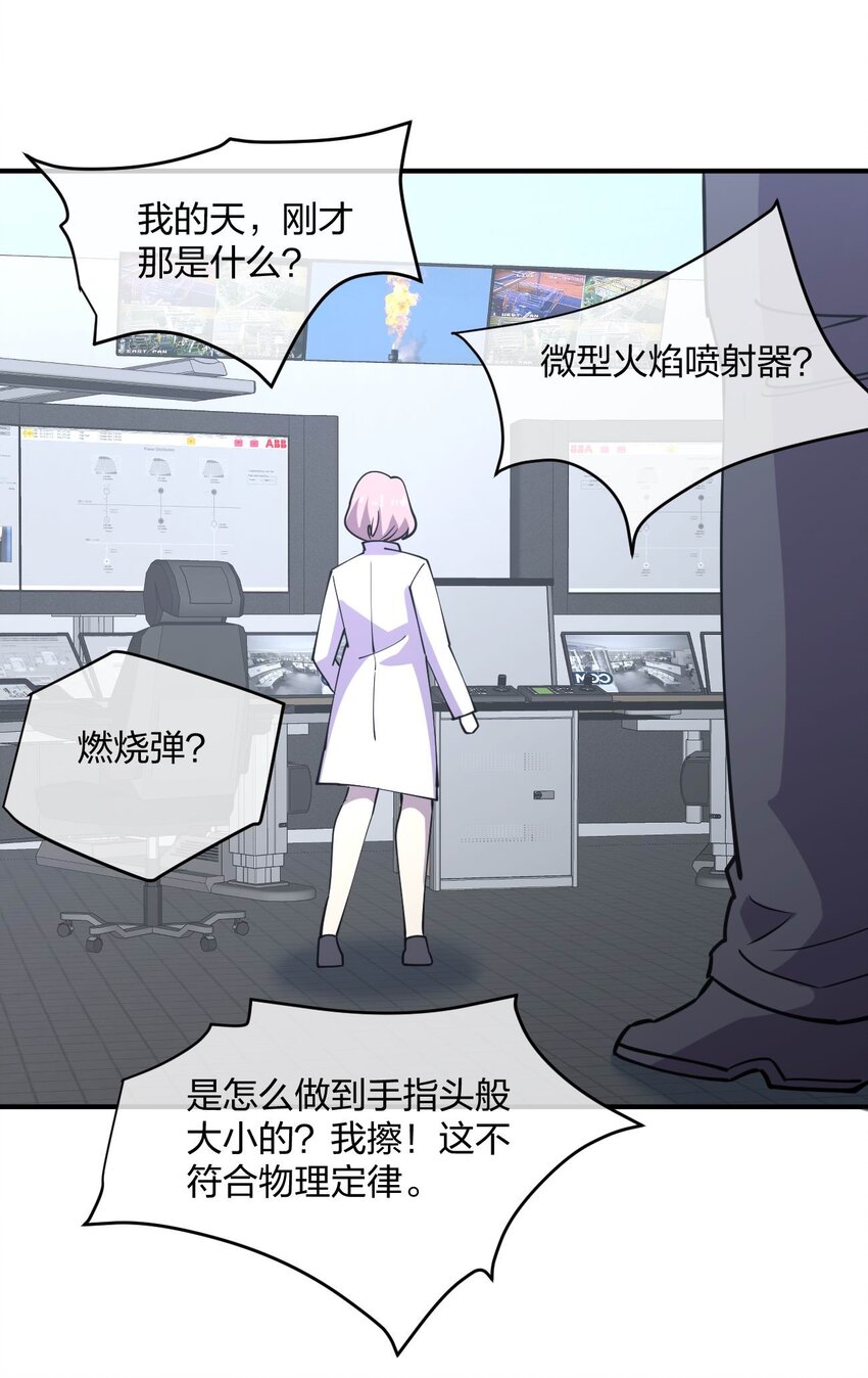 062 真正的王牌8