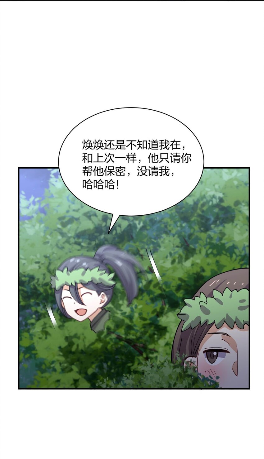 070 入侵计划！22