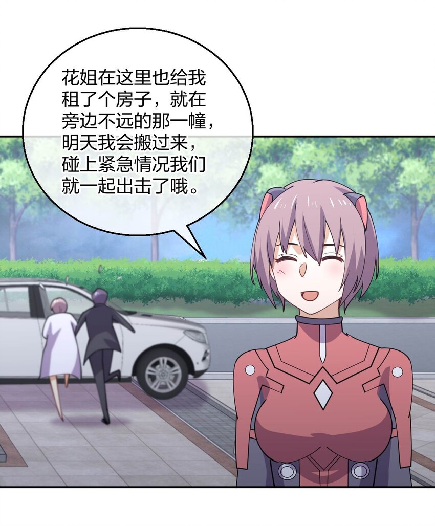069 战后67