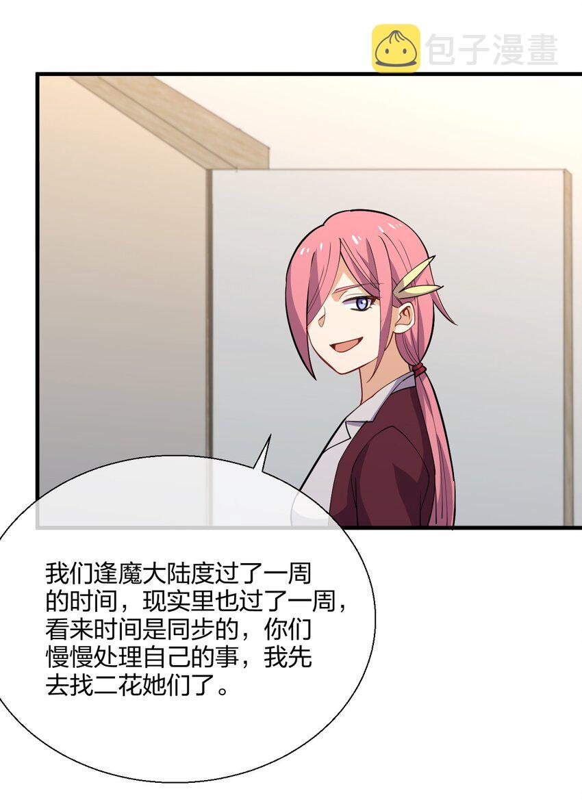043 虚空生物21