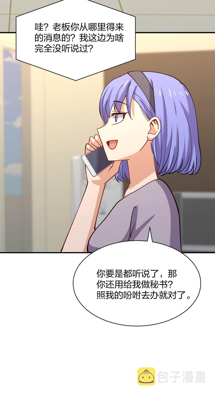 072 全新机甲装备get！6