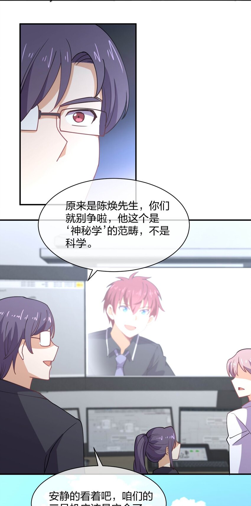 062 真正的王牌10