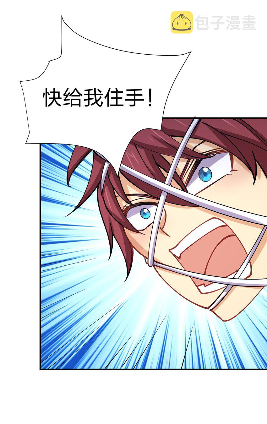 029 乱入的兵王28
