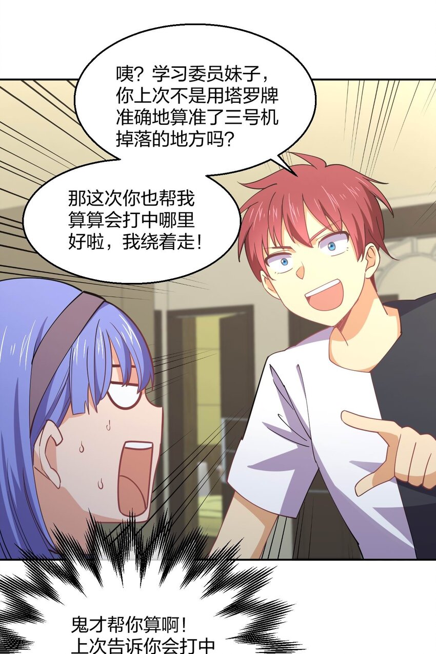 066 再度来袭！27