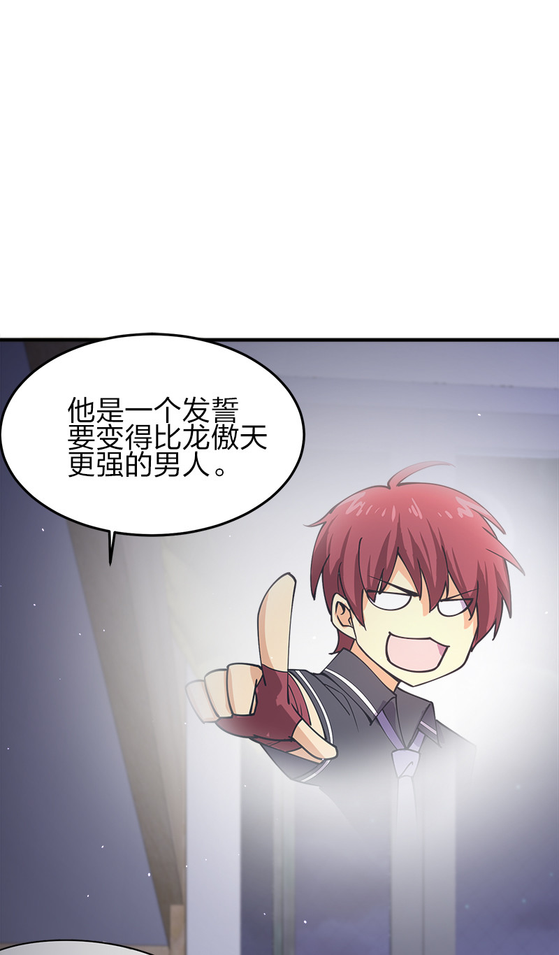 002 就算是系统也杀给你看！43
