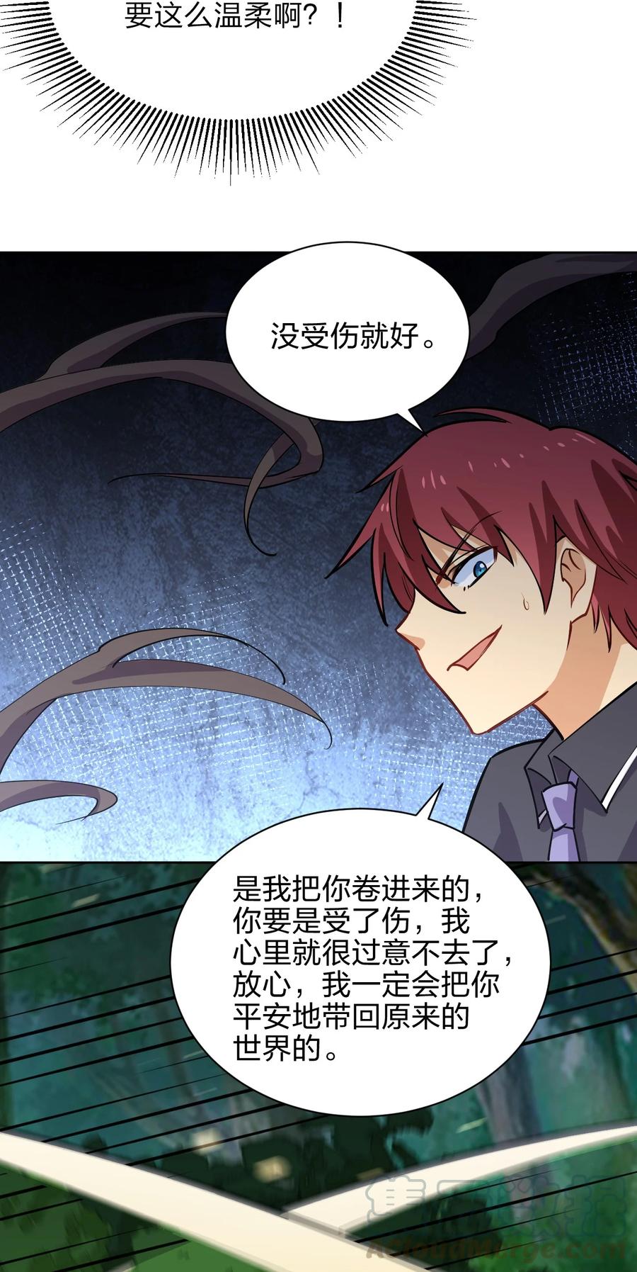 035 树人族48