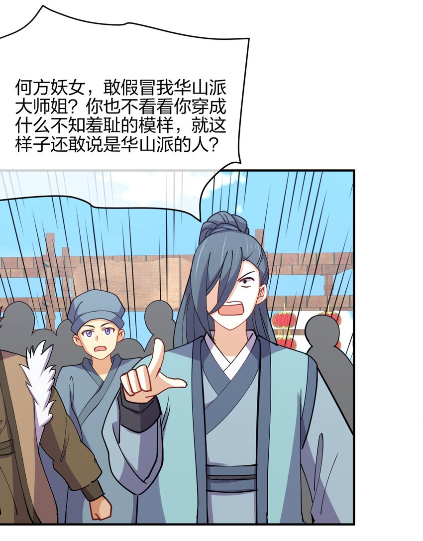 049 弃明投暗27