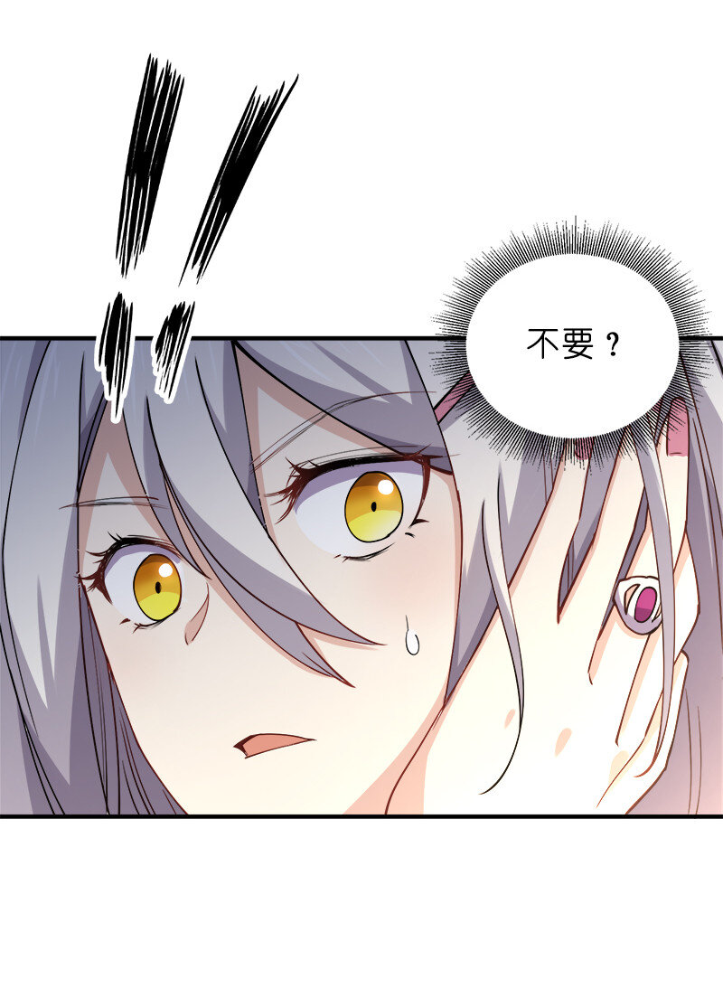 006 领悟女朋友的职责！11