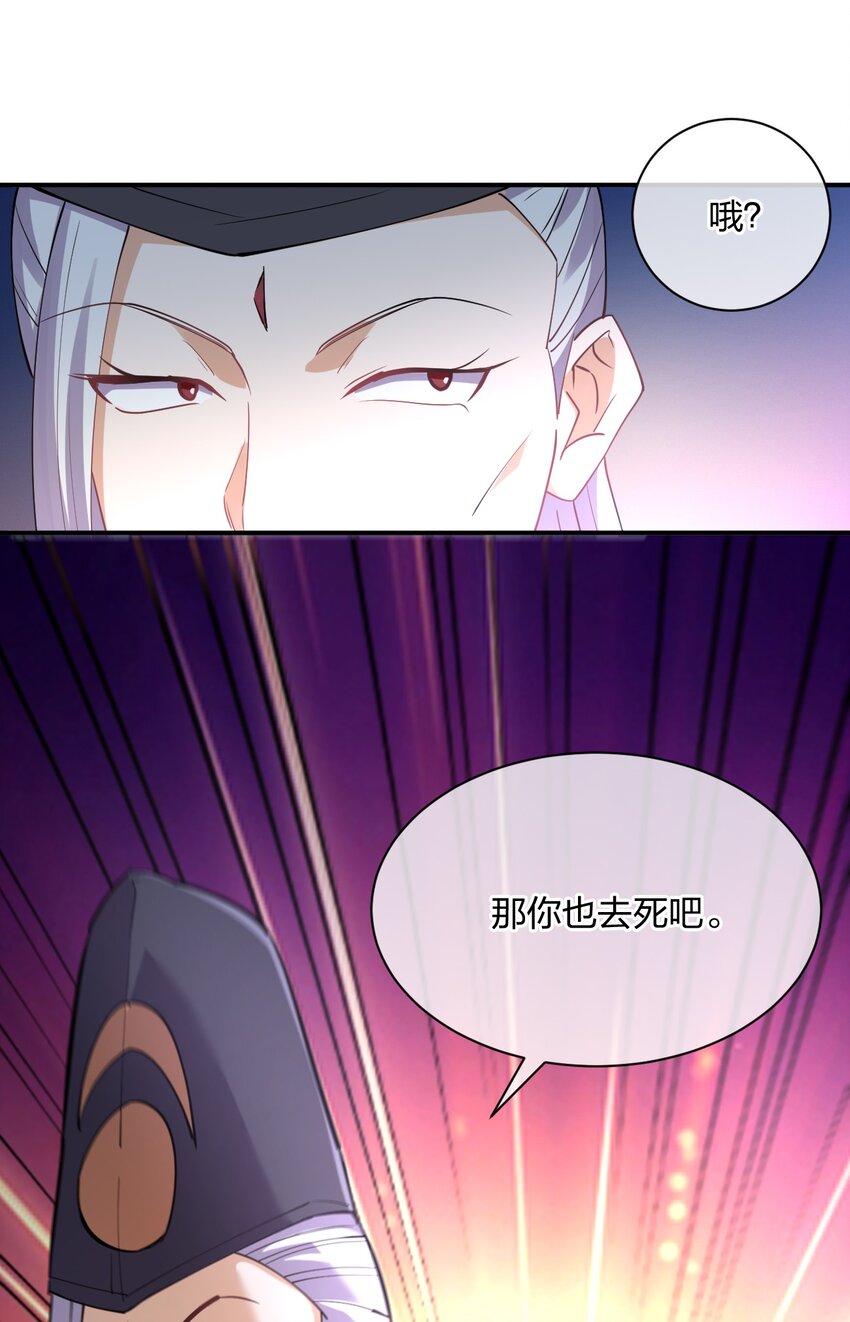 050 西方无敌40